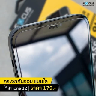Focus ฟิล์มกระจกใส ไม่เต็มจอ สำหรับ Vivo Y31d V70 FE Y05 X300 Y04s V60 Lite 5G X200 FE Y100