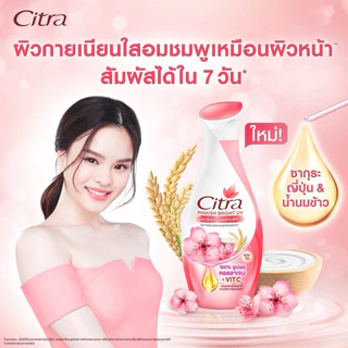 [ 1 + 1 ]🧴🎋Citra 🧴🌸ซิตร้า เพิร์ลลี่ ไบรท์ ยูวี โลชั่น 300-500 มล. แพ็ค 1+1