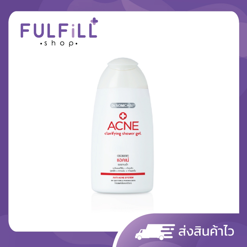 Dr.Somchai Acne Clarifying Shower Gel 200ml ดร.สมชาย เจลอาบน้ำ ลดการสะสมเชื้อแบคทีเรีย