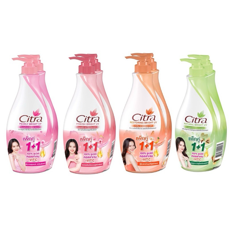 [ 1 + 1 ]🧴Citra 🧴 ซิตร้า เพิร์ลลี่ ไบรท์ ยูวี โลชั่น 300-500 มล. แพ็ค 1+1 - รูปที่ 7