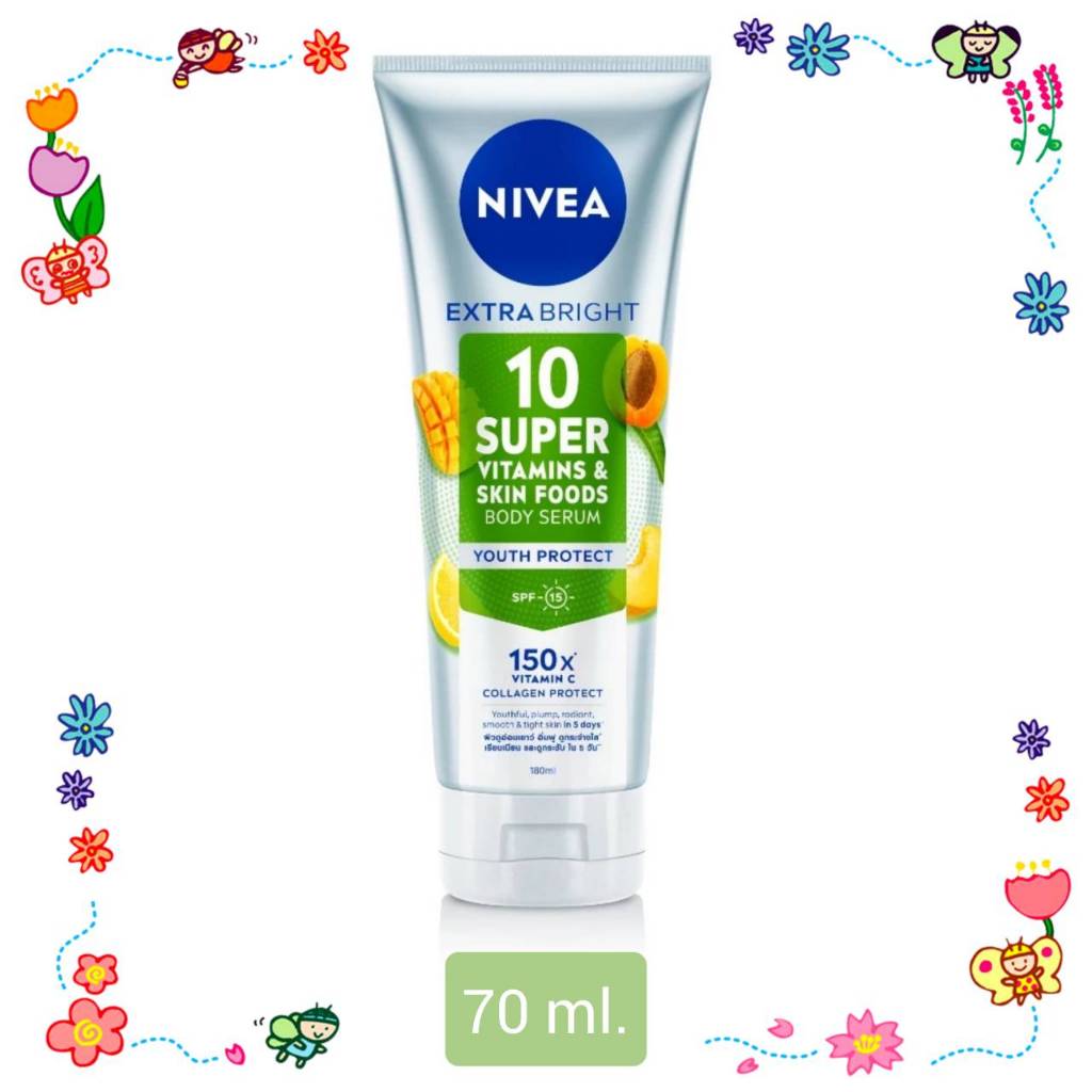 NIVEA นีเวีย เอ็กซ์ตร้า ไบรท์ 10 ซูเปอร์ วิตามิน แอนด์ สกิน ฟู้ด บอดี้ เซรั่ม ยูธ โพรเทค 70 มล.