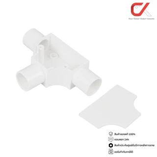 (10 ชิ้น) Anzens ข้อต่อ ท่อ สามทาง ฝาเปิด uPVC สีขาว สำหรับท่อร้อยสายไฟ ขนาด 16/20/25mm