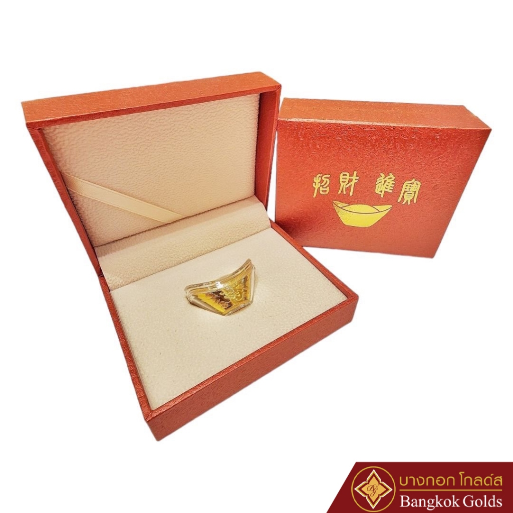 Bangkok Golds “กิมตุ้ง”ก้อนทองคำ  ทองคำ 99.99 น้ำหนัก 0.2 กรัม มีใบรับประกัน