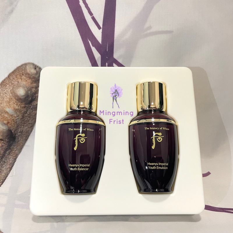 The History Of Whoo Hwanyu 2 pcs gift set
