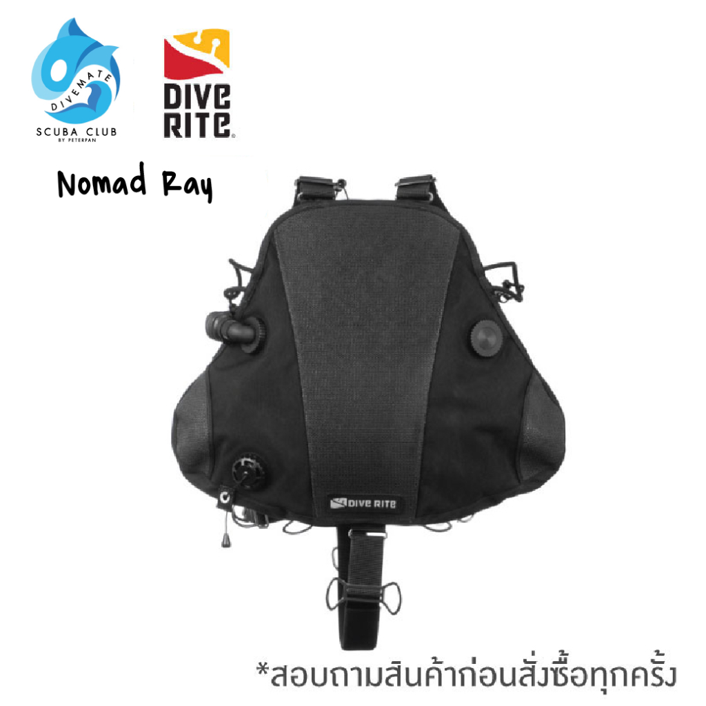 BCD Nomad Ray ยี่ห้อ Dive Rite *รบกวนใส่เบอร์โทรช่องหมายเหตุ หรือช่องแชทร้าน