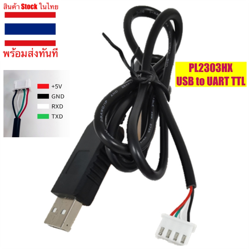 PL2303HX USB to TTL โมดูลอัพเกรดพอร์ตอนุกรม PL2303 USB เป็น TTL อัพเกรดบอร์ดขนาดเล็กพร้อมเชลล์ ใช้ได้ก้บ Pzem-004t