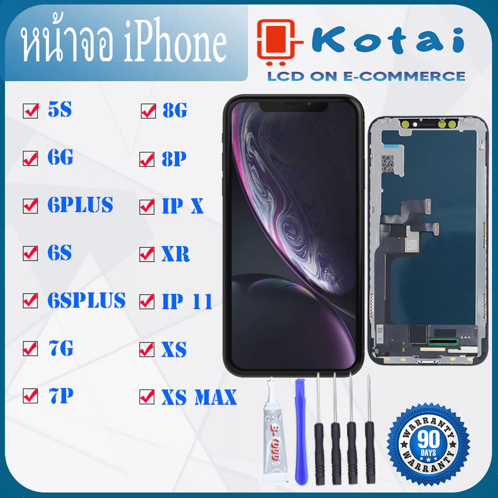 หน้าจอใช้สำหรับไอโฟน 5S,6G,6P,6S,6SP,7G,7P,8G,8P,X,,XR,XS,XSMAX,i11