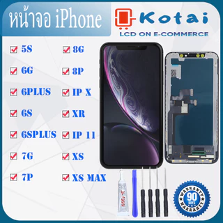 หน้าจอใช้สำหรับไอโฟน 5S,6G,6P,6S,6SP,7G,7P,8G,8P,X,,XR,XS,XSMAX,i11