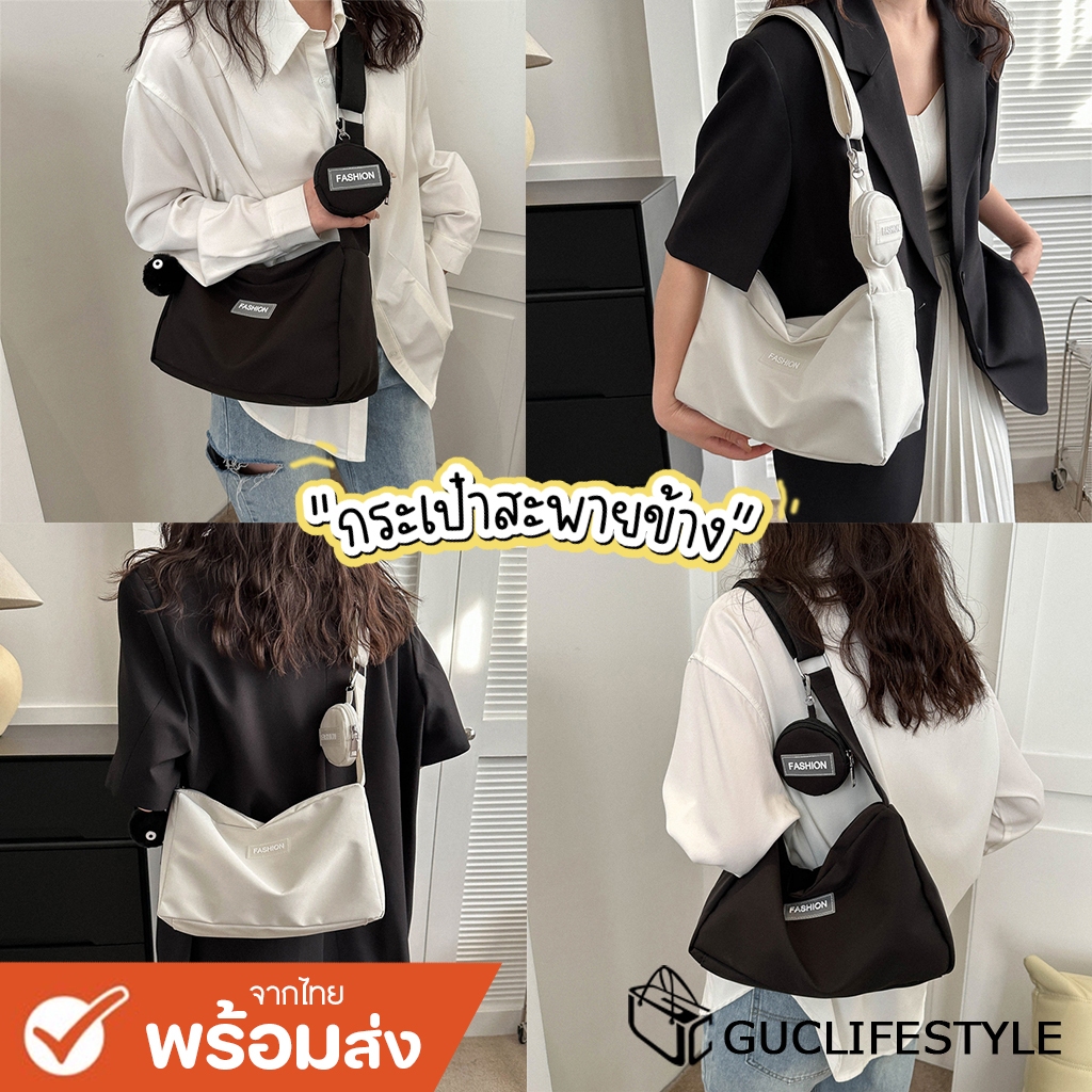 GUCSELECTED(B1854) กระเป๋าสะพายข้างFASHION ผ้าไนล่อน (แถมที่ห้อยใส่เหรียญ)