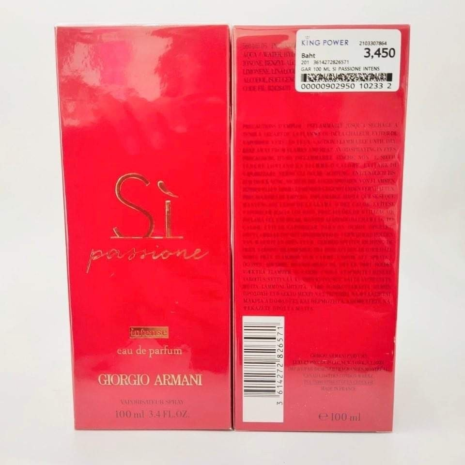 แท้ 100 % สินค้าป้ายคิงเพาเวอร์ Giorgio Armani Si passione intense 100 ml. *กล่องซีล* (Siแดงอินเท้น)