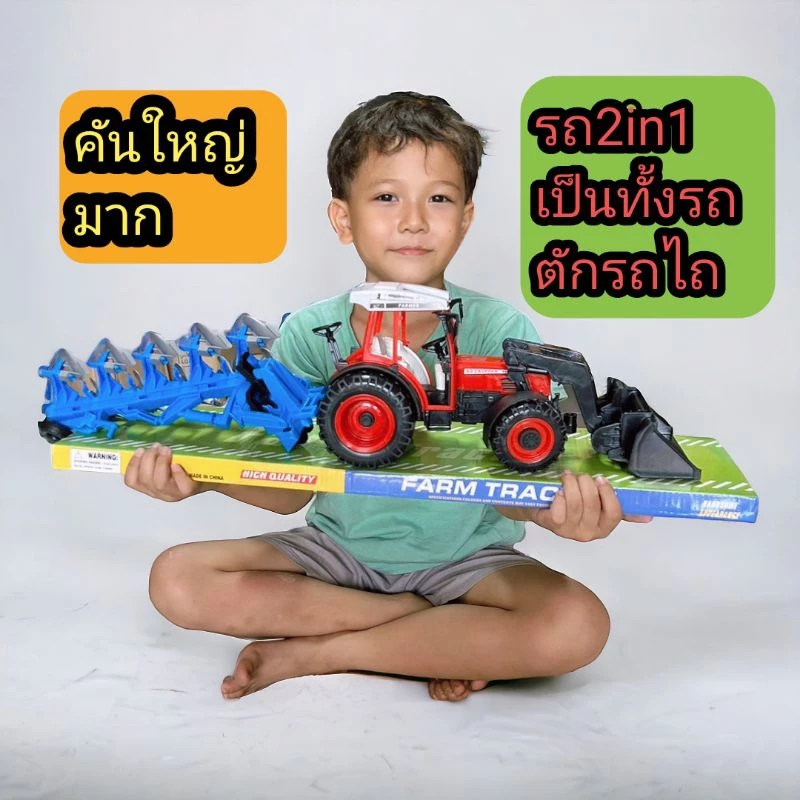 รถไถนา#รถแทรกเตอร์พรวนดิน SH-8088#1#ฝาครอบ #รถเกี่ยวข้าวพรวนดินคันใหญ่ รถไถนา มีลาน เข็นวิ่งได้