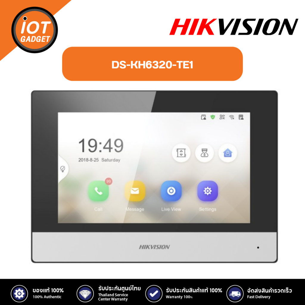 Hikvision รุ่น DS-KH6320-TE1 วีดีโออินเตอร์คอม IP-Based Indoor Station