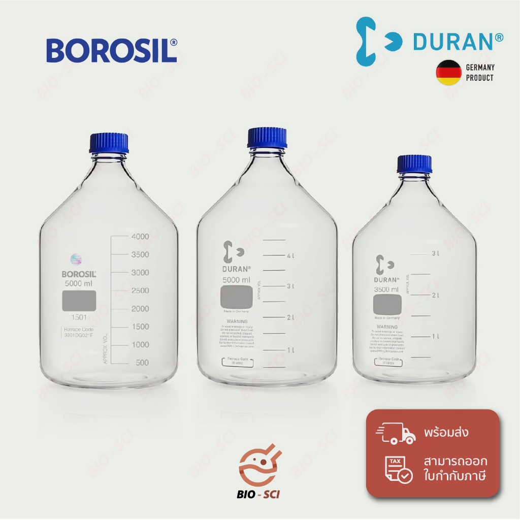 ขวดแก้วทนร้อน+ฝากันซึม Duran®/ Borosil® , ใบ Spec. แก้ว, มาตราฐาน ISO/DIN อ่านรายละเอียดก่อนสั่งสินค