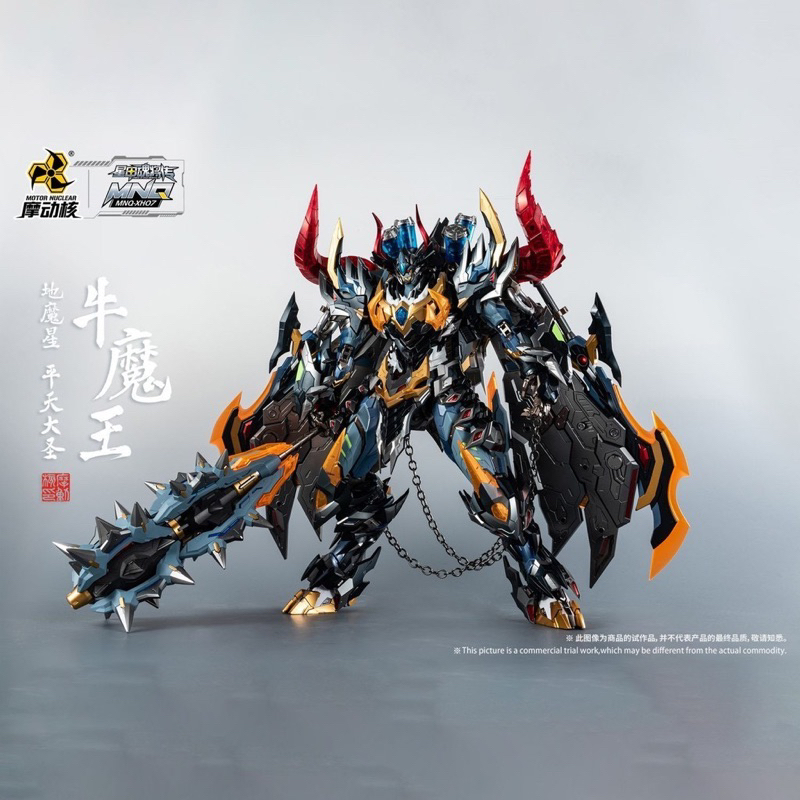 1/72 MNQ-07 Mowang Bull Demonking [Motor Nuclear]