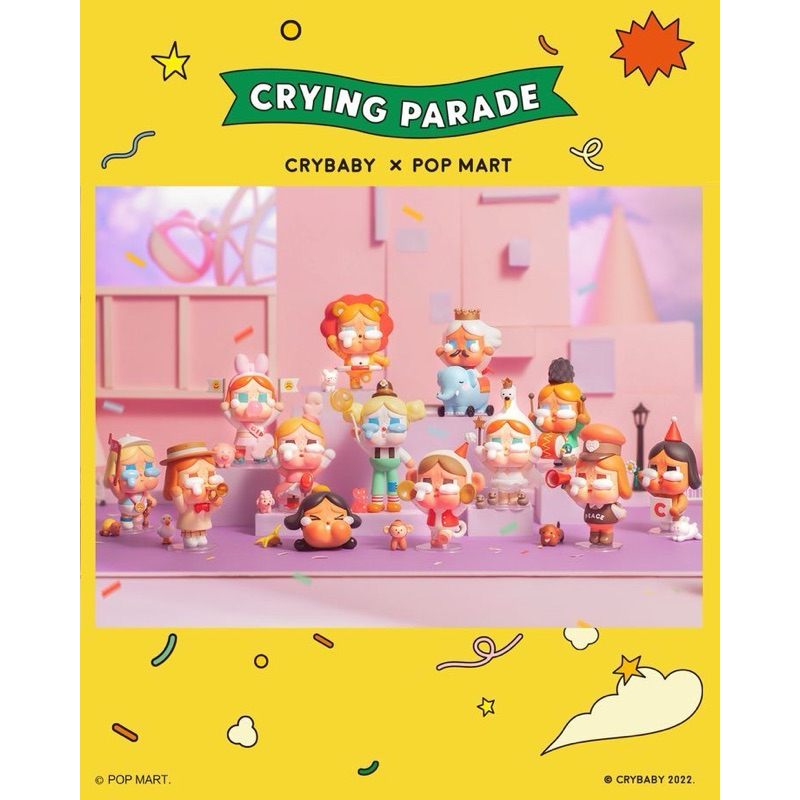 กล่องสุ่ม cry baby parade series | pop mart | art toys ครายเบบี้ พร้อมส่งจากไทย