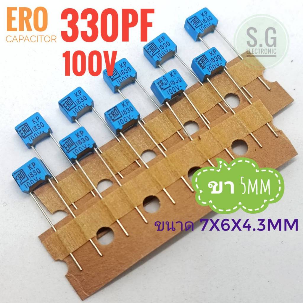 ((ชุด 10ชิ้น)) ERO 330pF 100v ขา 5mm. #ตัวเก็บประจุ #คาปาซิเตอร์ #Capacitor