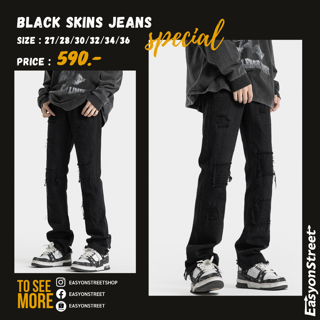 กางเกงยีนส์ ยีนส์กระบอกเล็ก แนวสตรีทแฟชั่น Street fashion รุ่น Black skins ยีนส์แฟชั่น ยีนส์ดำ