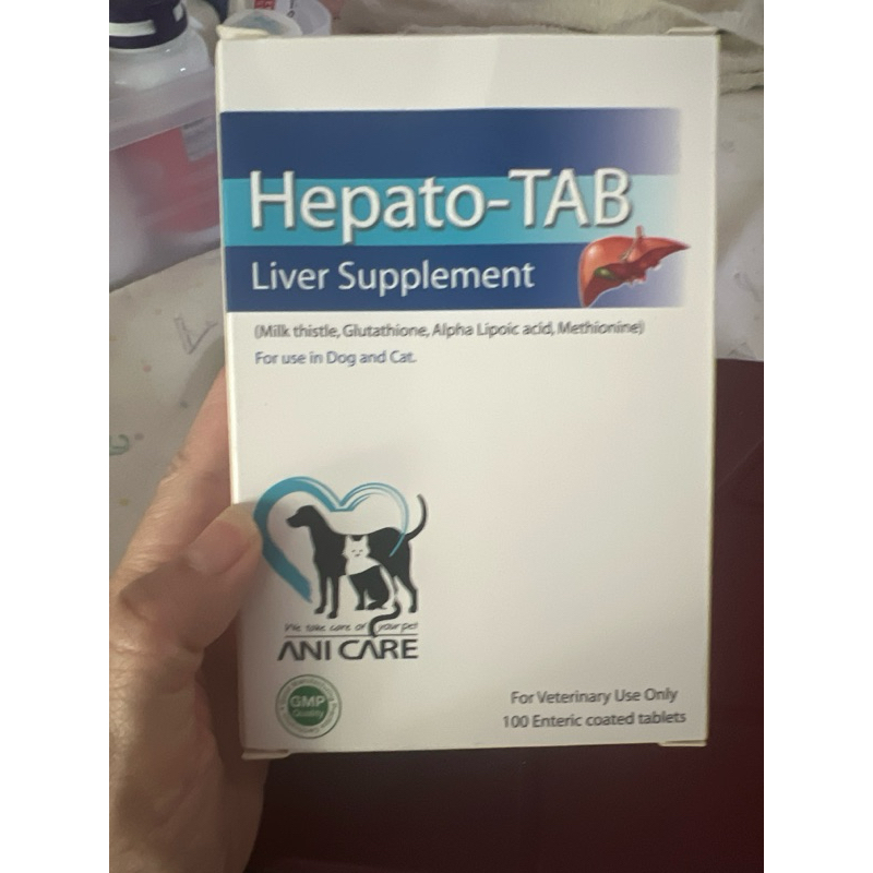 Hepato Tab บรรจุ 100เม็ด วิตามินบำรุงตับ