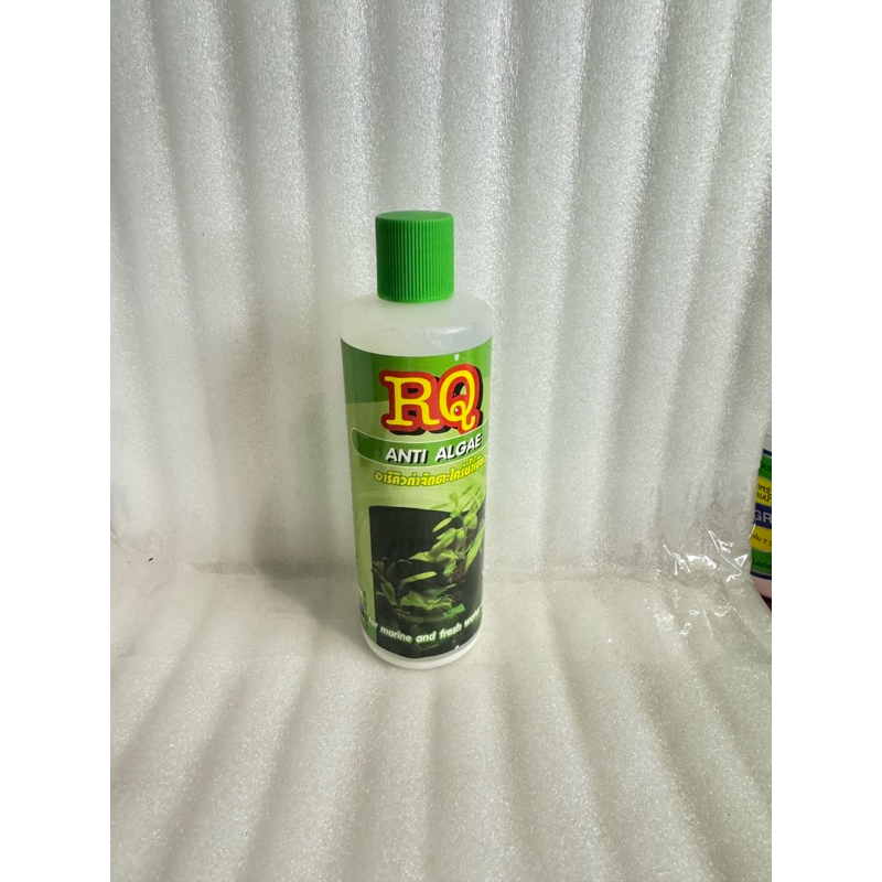 RQ Anti Algae อาร์คิวกำจัดตะไคร่น้ำเขียว 200 ml.