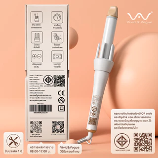 Vivid&Vogue เครื่องม้วนผมอัตโนมัติ แกน32MM&28MM มอก.ทำลอนใหญ่ธรรมชาติ ไม่ดึงผม ใช้ได้ทุกประเทศทั่วโลกเหมาะสำหรับมือใหม่