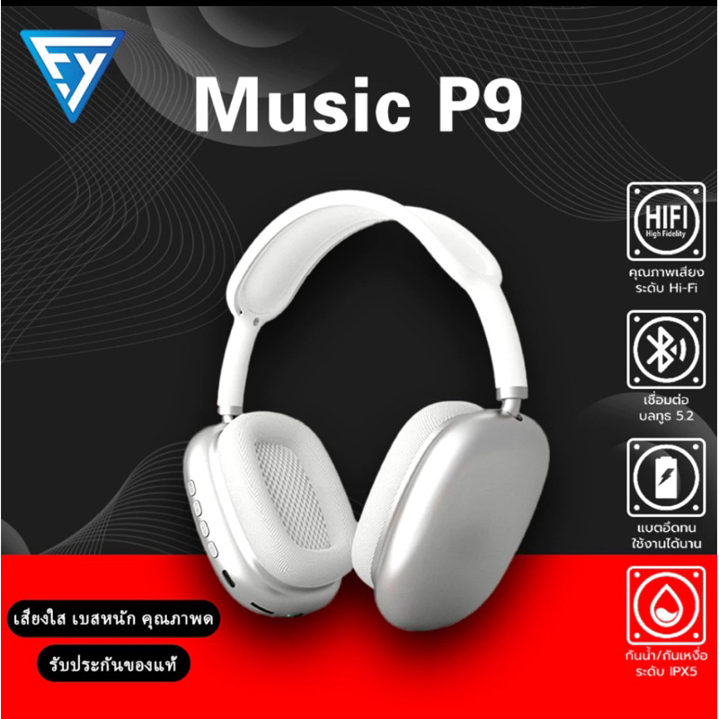 พร้อมส่ง P9 ชุดหูฟังบลูทูธไร้สาย ไมโครโฟน สําหรับเล่นกีฬา Air Max HIFI P9