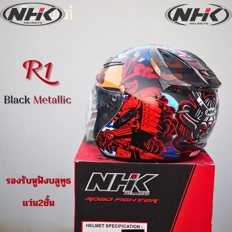 หมวกกันน็อคเปิดหน้า NHK รุ่น R1ลาย samurai (แถมฟรีชิลล์หมวกและเสื้อ)สุดคุ้ม