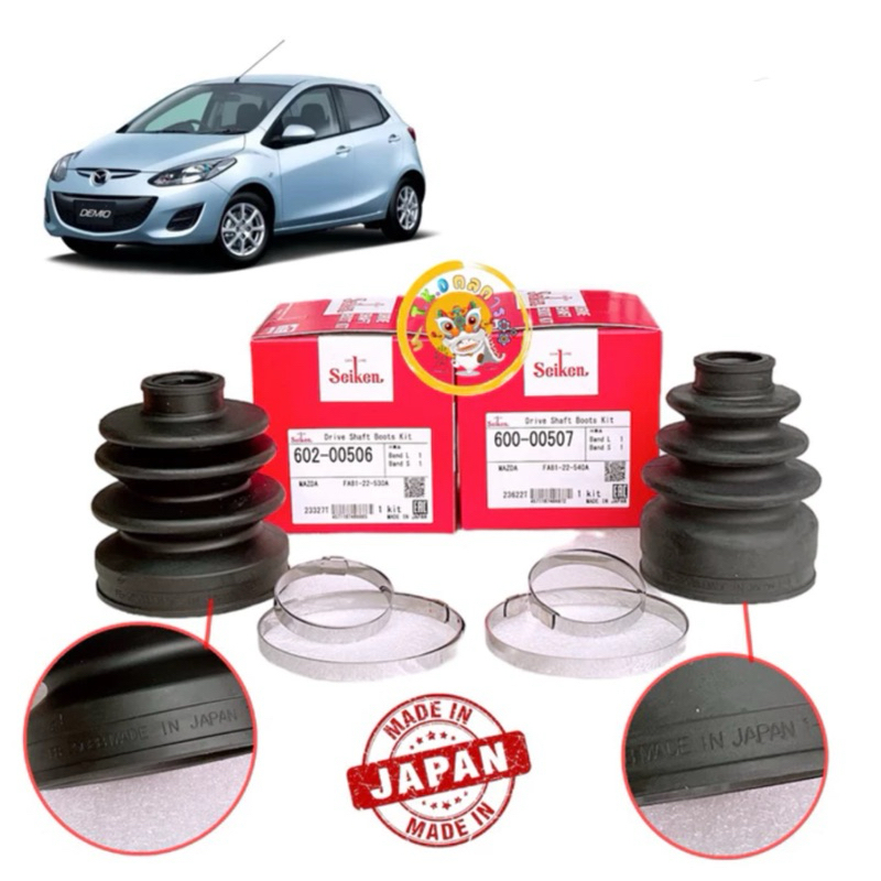 TKD ยางหุ้มเพลา เกียร์ ออโต้ เท่านั้น Mazda2 DE  ปี 07-14 ตัวใน ตัวนอก ยี่ห้อ Seiken