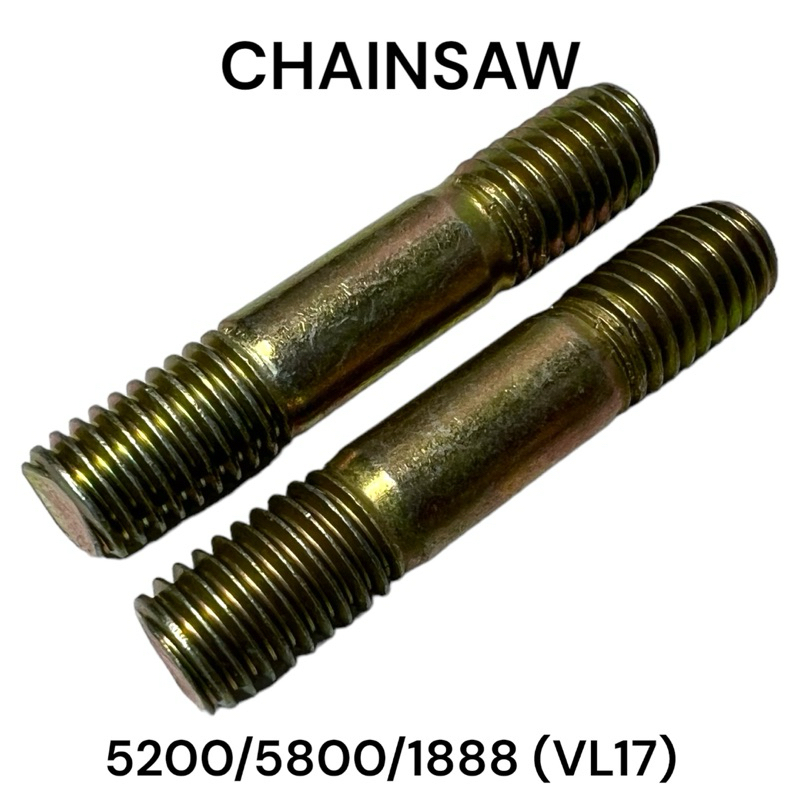 น๊อตจับบาร์ สตัดเกลียว ขนาด 8 x 40 มม. อะไหล่เลื่อยโซ่ รุ่น 5200 5800 1888 ( VL17 )