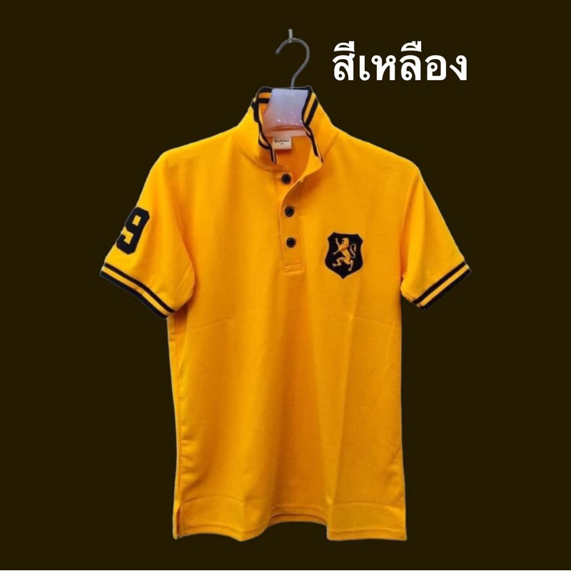 เสื้อโปโลปักสิงห์ ผ้าหนานุ่ม