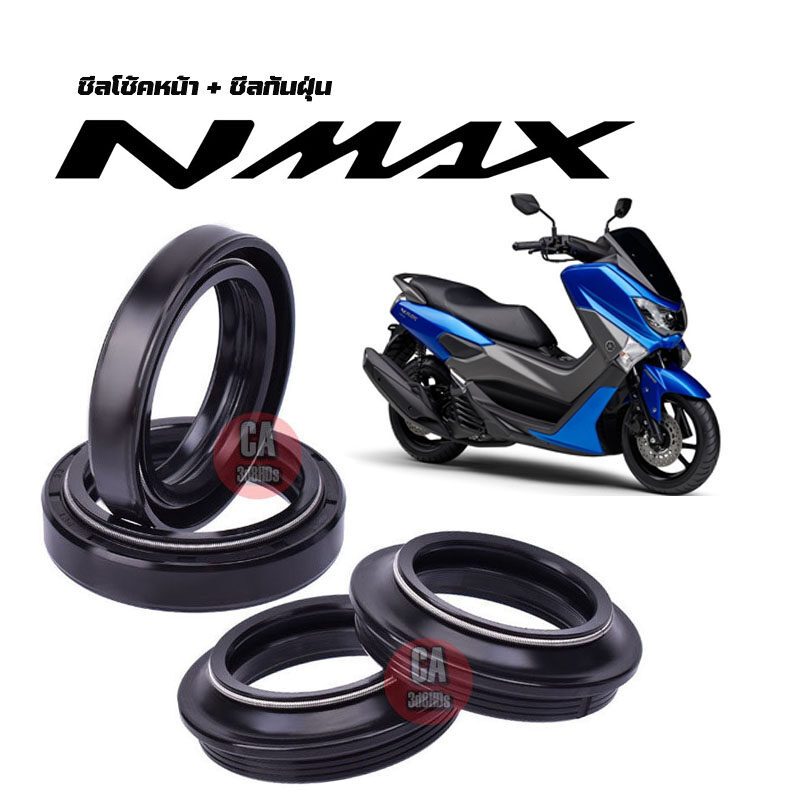 ซีลโช๊คหน้า NMAX ซีลกันฝุ่น NMAX โปรโมชั่นพิเศษ ราคาสุดคุ้ม สำหรับรถ nmax ซีลโช๊คหน้า nmax