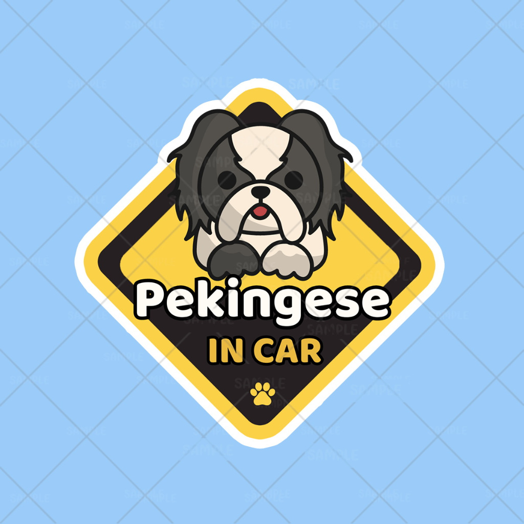 สติ๊กเกอร์ติดรถยนต์ สติ๊กเกอร์กันน้ำ Dog in car sticker ในรถมีหมา สติกเกอร์ติดรถยนต์ ปักกิ่ง Pekinge