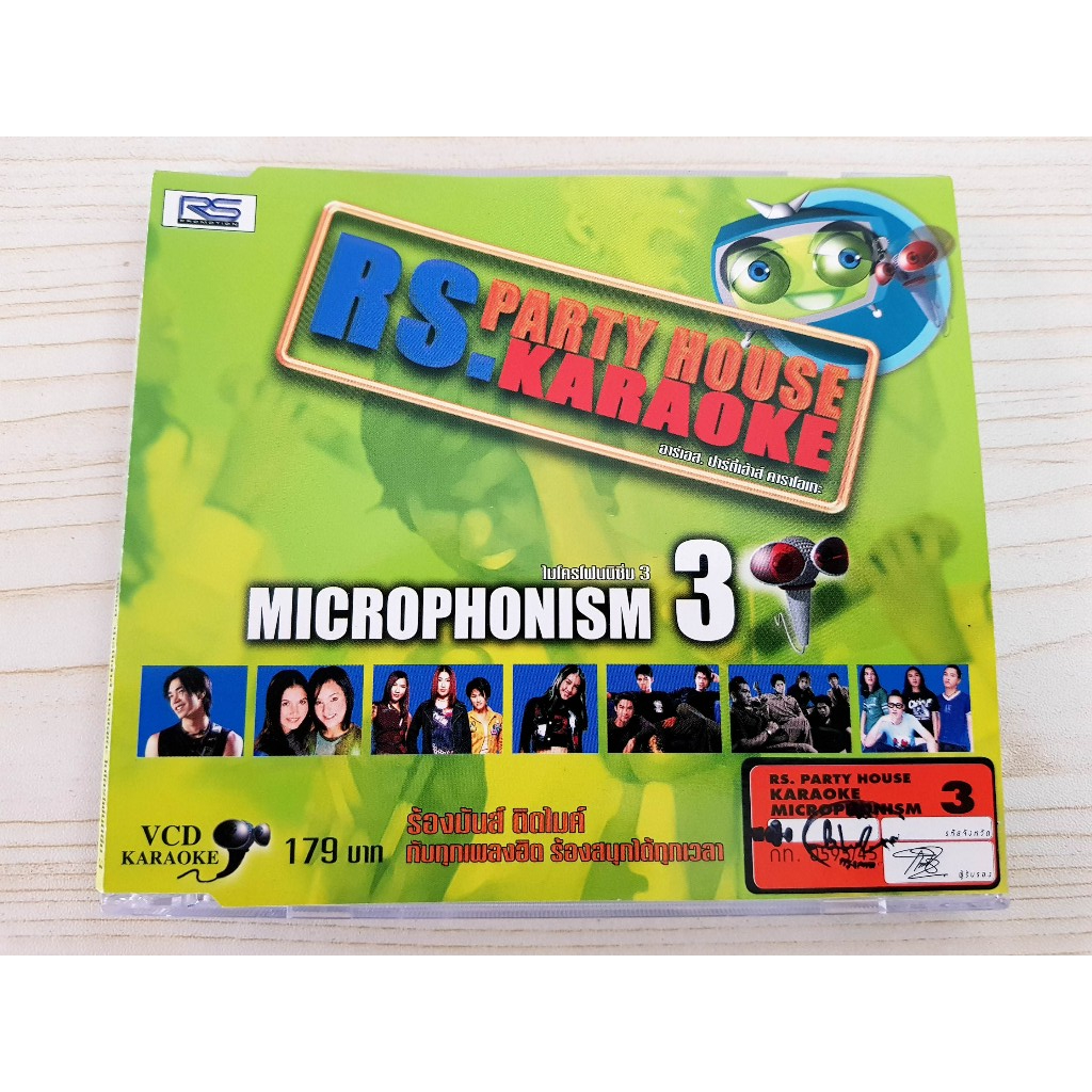 VCD เพลง (แผ่นแท้) RS. Party House Karaoke - Microphonism 3 /D2B/วง Motif/นาตาลี & แจ็สกี้/Tri Angel