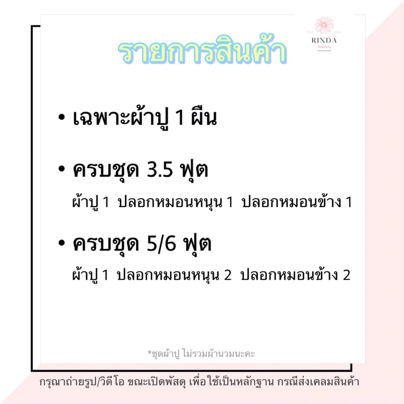 ผ้าปูที่นอน ลายโดเรม่อน ผ้า Cotton รัดมุม  ขนาด 3.5 ฟุต 5/ 6 ฟุต thumbnail 9