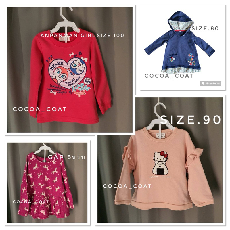 เสื้อผ้าเด็ก3-6เดือน6-9เดือน9-12เดือน1-2ปีงานแบรนด์psanrio