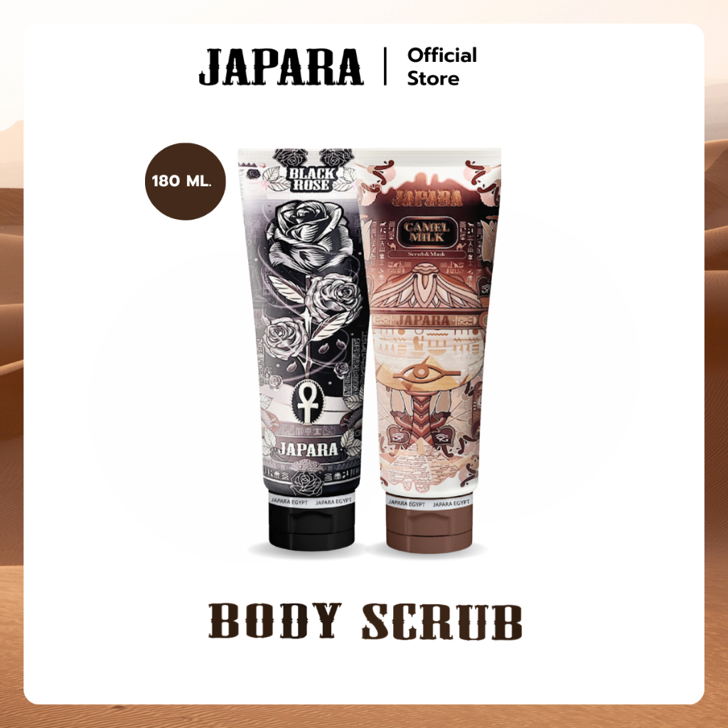 สครับเนื้อละเอียด ช่วยบำรุงผิวพรรณให้เนียนนุ่ม ชุ่มชื่น จากJapara