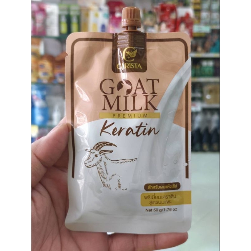 (ซอง)CARISTA-Goat Milk Premium Karatin 50 g.