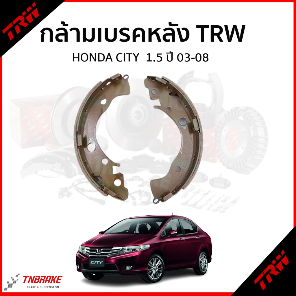 TRW ก้ามเบรค ผ้าเบรค (หลัง) HONDA CITY 1.5L ปี 2003-2008