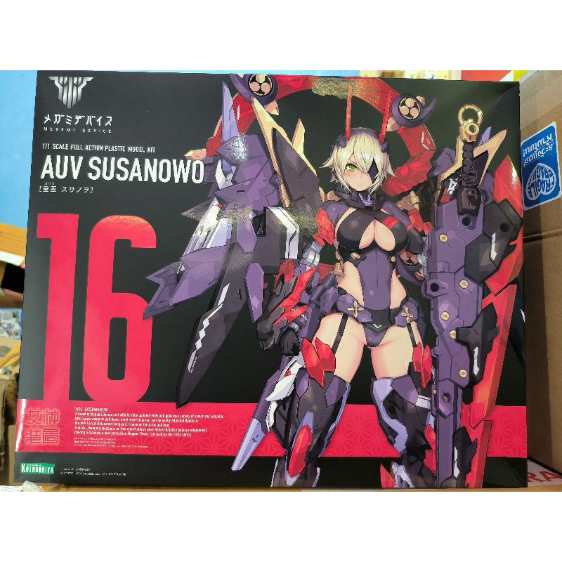 KOTOBUKIYA MEGAMI DEVICE AUV SUSANOWO