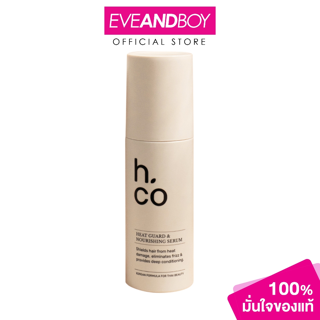 CREATE ION H.Co Heat guard & Nourishing Serum เซรั่มปกป้องผมจากความร้อนและบำรุงเส้นผม