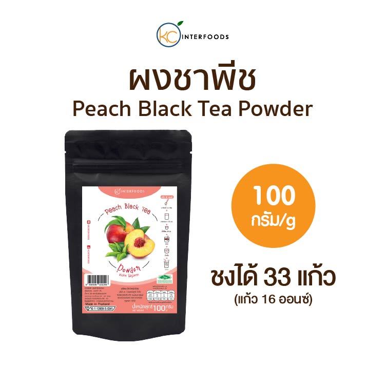 ผงชาพีชเข้มข้น 100 กรัม (Peach Flavored Black Tea)