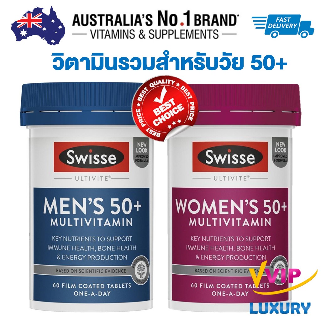 SWISSE MEN’S / Women Ultivite MULTIVITAMIN 50+ 60 Tablets