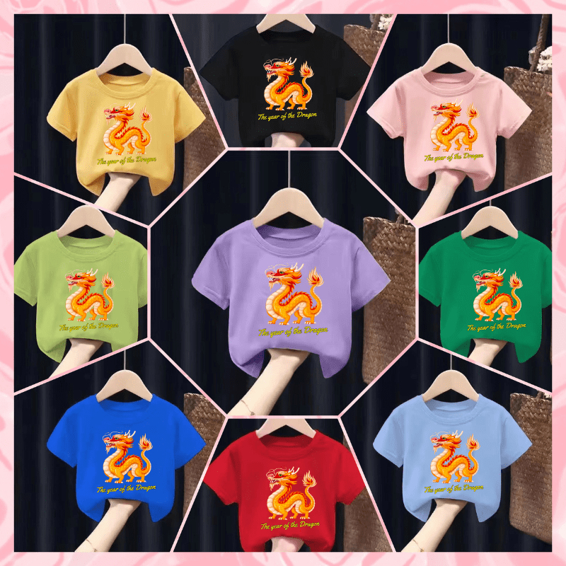 เสื้อยืดเด็กพิมพ์ลายการ์ตูน ปีมังกร (ปีมะโรง) the year of the dragon เนื้อผ้าฝ้าย Pattern 713