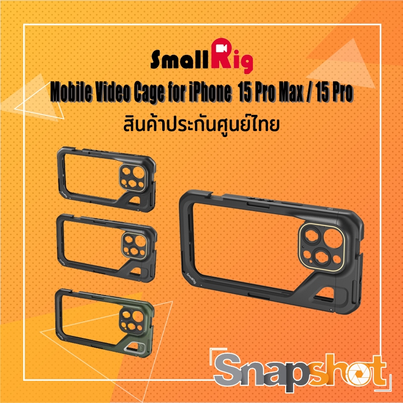 smallrig Mobile Video Cage for iPhone 15 Pro Max 4391 / iPhone 15 Pro 4396 ประกันศูนย์ไทย