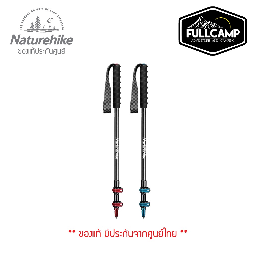 Naturehike st10 Ultra Light Carbon Fiber Lock Trekking Pole ไม้เท้าเดินป่า