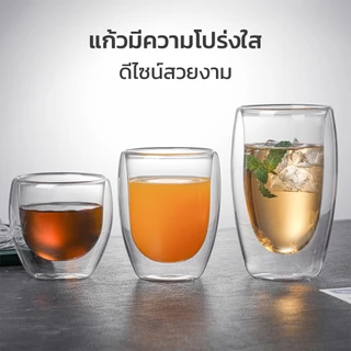 HOMEC แก้วกาแฟ 2ชั้น Double Wall Glass สำหรับใส่เครื่องดื่ม ชา กาแฟ ใช้กับน้ำร้อน น้ำเย็น