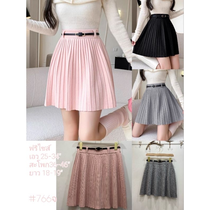 กระโปรงไหมพรม ส่งฟรี⚘ทรงบาน #021จ #009จ #766จ #2329จ ฟรีไซส์ เอว 25-34"สะโพก 36-46"ความยาว 18-19" มี 4รุ่น