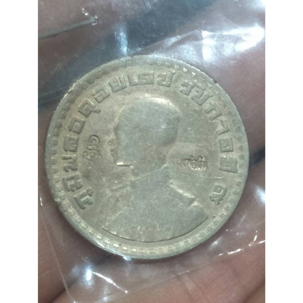 เหรียญที่ระลึกตอกโค๊ด หลวงพ่อเงิน 2ฝั่ง หน้าเหรียญบาทไทย รัชกาลที่9 ปี 2505