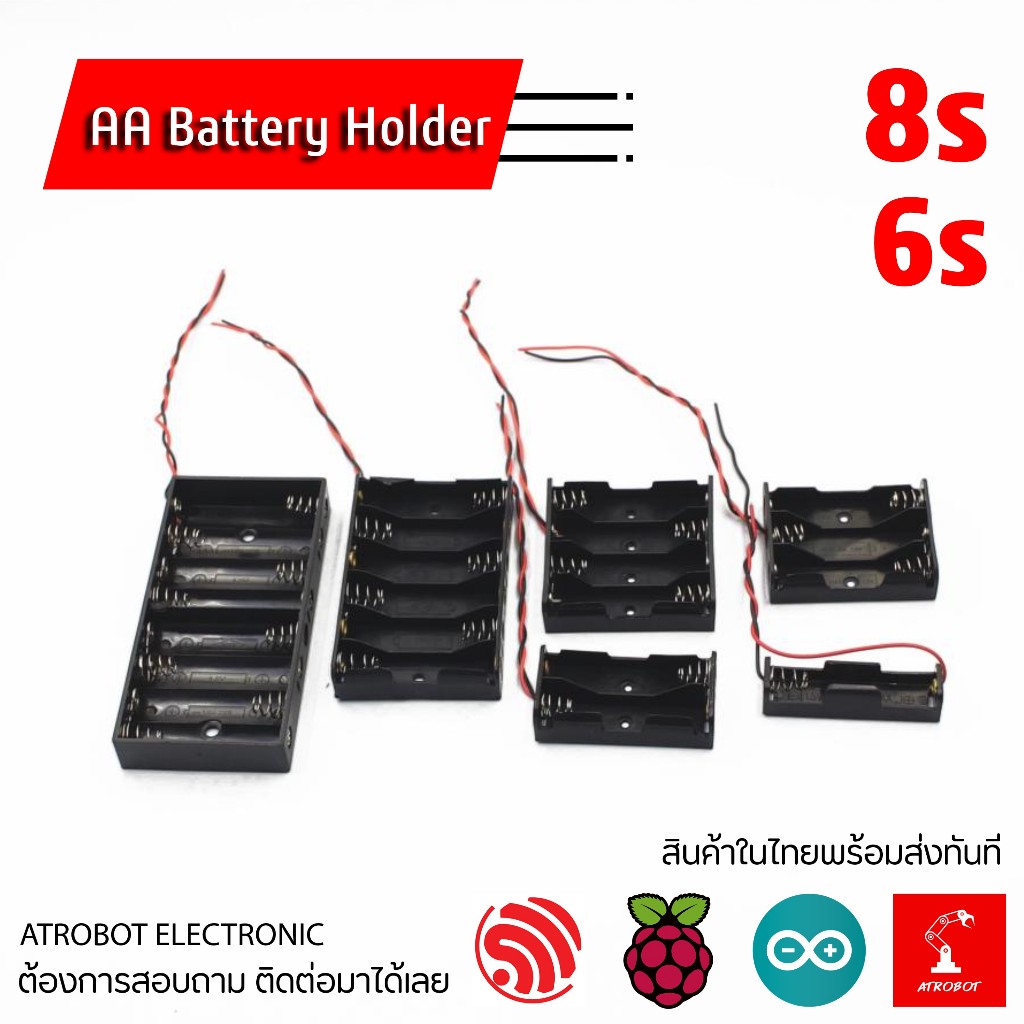 AA Battery Holder รางถ่านสำหรับถ่าน AA สำหรับ 6 8 ก้อน ต่อแบบอนุกรม