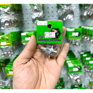 น้าคมน็อตซิ่ง น็อตอุดน้ำมันเครื่องฐานใส่สายระบายเบอร์ 3 งานก…