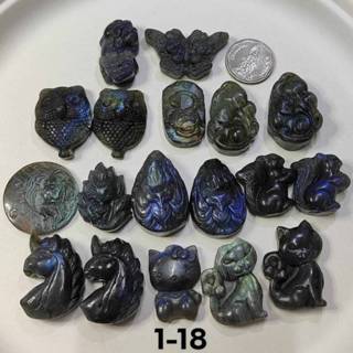 หินลาบราโดไรต์แกะสลักแบบต่างๆ Labradorite